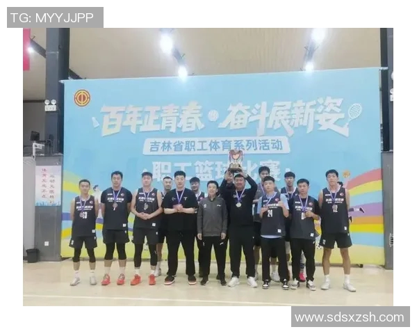 吉林队迎战福建队力争胜利展现团队实力与拼搏精神